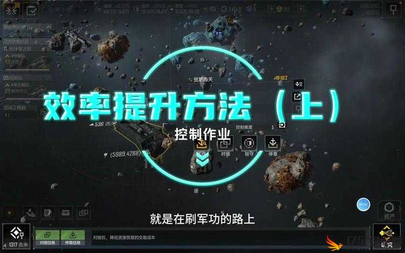 无尽拉格朗日零氪玩家攻略，策略布局与智慧决策的双重极限考验