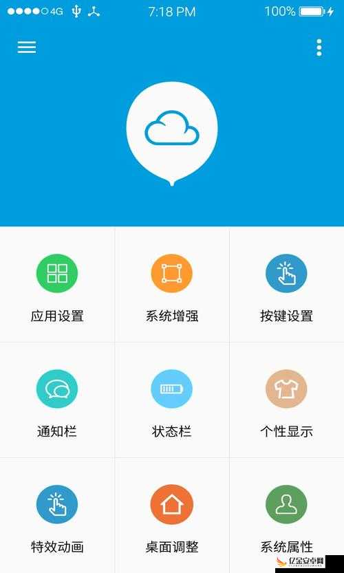 免费的行情网站 APP 软件合集：实用工具助力投资决策